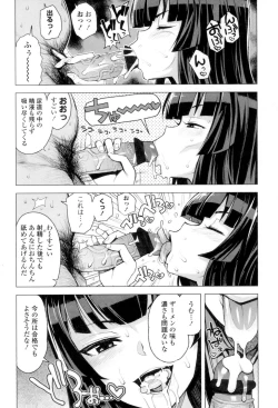 Page 85 of Caramel Hame-Art