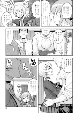 Page 98 of Caramel Hame-Art