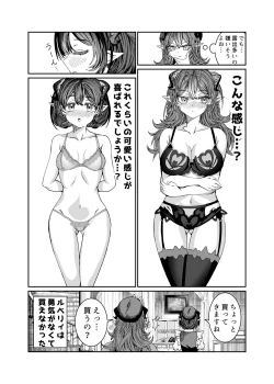 Page 89 of Dorei wo Choukyoushite Harem Tsukuru R18 Route 12.5-44.5