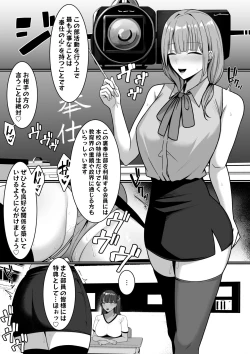 Page 37 of Ura Gakuen Houshi-bu!