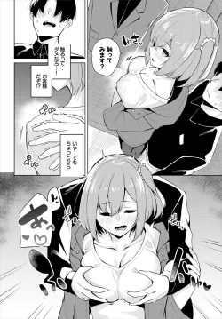 Page 70 of H CampGappon-ban 01