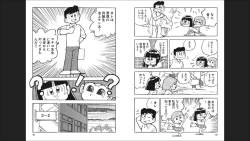 Page 26 of Maicching Machiko-sensei "Otakara!" Collection 2