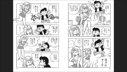Page 30 of Maicching Machiko-sensei "Otakara!" Collection 2
