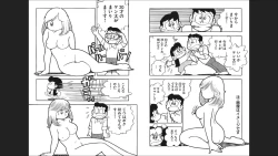 Page 35 of Maicching Machiko-sensei "Otakara!" Collection 2