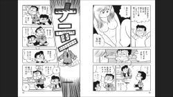 Page 36 of Maicching Machiko-sensei "Otakara!" Collection 2