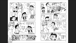 Page 38 of Maicching Machiko-sensei "Otakara!" Collection 2