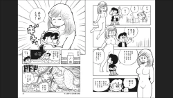 Page 39 of Maicching Machiko-sensei "Otakara!" Collection 2