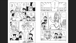 Page 41 of Maicching Machiko-sensei "Otakara!" Collection 2