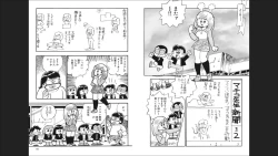 Page 47 of Maicching Machiko-sensei "Otakara!" Collection 2