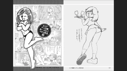 Page 63 of Maicching Machiko-sensei "Otakara!" Collection 2