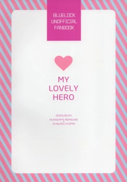 Page 28 of MY LOVELY HERO