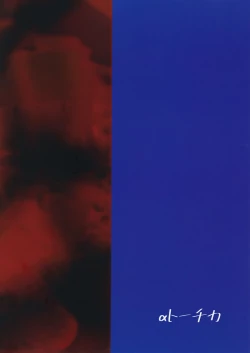 Page 20 of Kare P ni Onegai Sarete Makura Eigyou o Ganbaru Aidoru