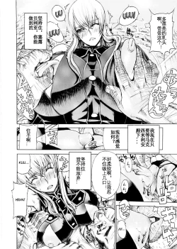 Page 11 of Leopard Hon 16