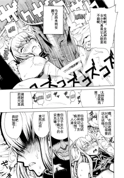 Page 16 of Leopard Hon 16