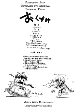 Page 27 of Leopard Hon 16