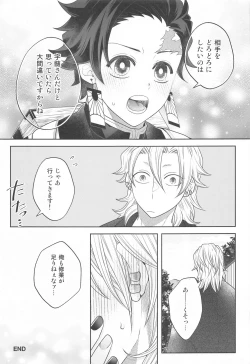 Page 20 of Toriaezu Shuin o Misete Moraou ka