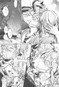 Page 30 of Teikyou: Kataomoichuu no Otoko