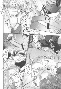 Page 35 of Teikyou: Kataomoichuu no Otoko