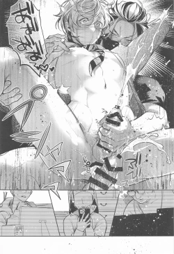 Page 46 of Teikyou: Kataomoichuu no Otoko