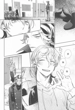 Page 49 of Teikyou: Kataomoichuu no Otoko