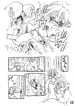 Page 12 of SUGAR WITCH