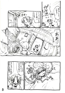 Page 5 of SUGAR WITCH