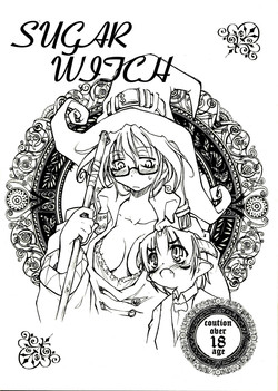 [Shimoyakedou (Ouma Tokiichi)] SUGAR WITCH