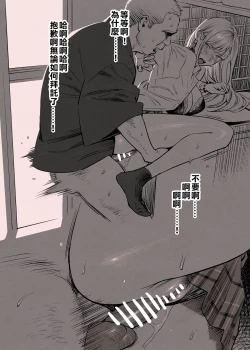 Page 6 of Dressing in love part 2