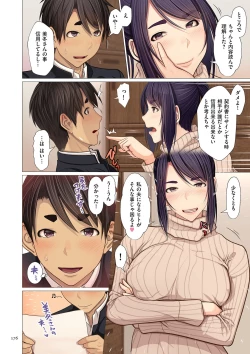 Page 176 of Fugou Ichizoku no Muko