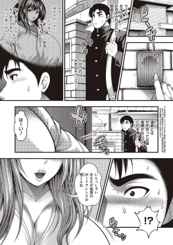Page 4 of Arigatou, Kami Chichi.
