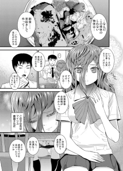 Page 2 of Itsumo Arigatou - Thank you always