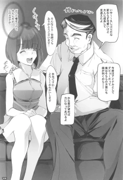 Page 14 of MAKURA NO KO