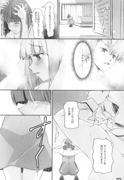Page 15 of MAKURA NO KO