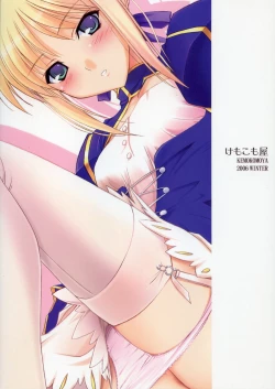 Page 30 of Puni Saber-san Nyaa