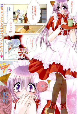 Download Tatoe Rokujou Hitoma demo