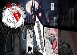 Page 1 of 关于英雄变成扶她兔女郎，然后成为魔王眷属的故事