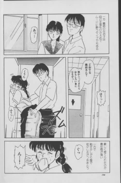 Page 16 of THE HOUSE