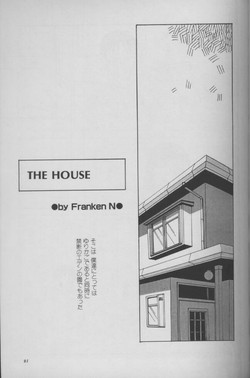 [Franken N] THE HOUSE