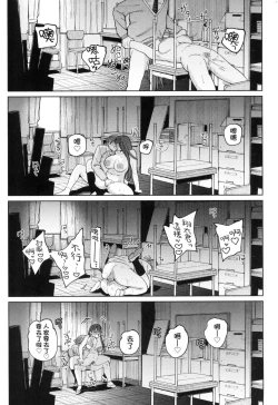 Page 132 of My Girl, My Boy | 我的女孩・我的男孩