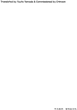 Page 2 of Byakko-kun to Seiryuu