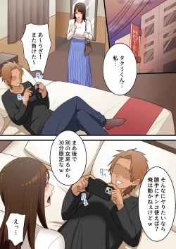 Page 63 of Yashikatta Okaa-san ga Musuko wo Ijimeru Yankee no Ue de Koshi wo Furu made