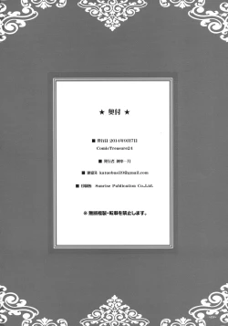 Page 18 of EUPHORIA Vol, 3