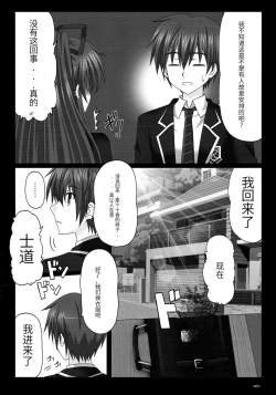 Page 6 of EUPHORIA Vol, 3