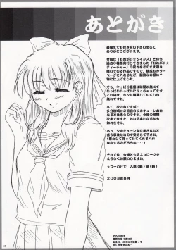 Page 54 of 2Stroke RZV