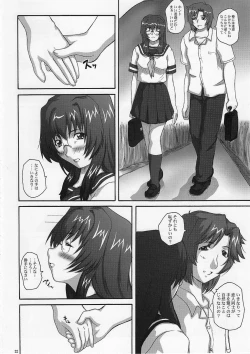 Page 21 of 2STROKE RD