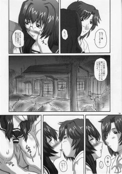 Page 23 of 2STROKE RD