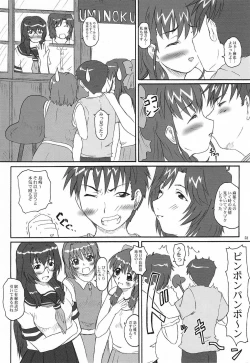 Page 51 of 2STROKE RD