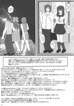 Page 52 of 2STROKE RD