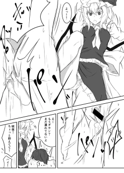 Page 24 of Koumakan de Daiji na Tokoro o Kerareru Hon