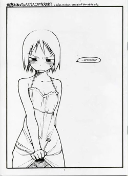 Page 1 of Nobue Oneechan ni Chinko ga Haeta P.T.